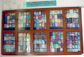 Books by Dr Tahir-ul-Qadri.jpg
