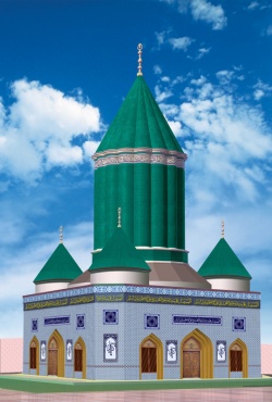 Minara tus Salaam.jpg